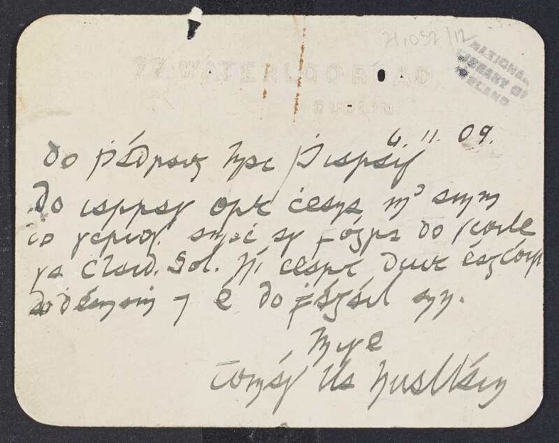 Postcard from Tomás Ua Nualláin to Pádaig Mac Piarais asking Pearse to leave his name out of a notice for St. Enda's School in 'An Calidheamh Soluis',