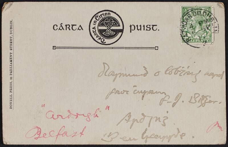 Postcard from Cesca Chenevix Trench to Diarmid Coffey asking him would he come with her to an unidentified event,
