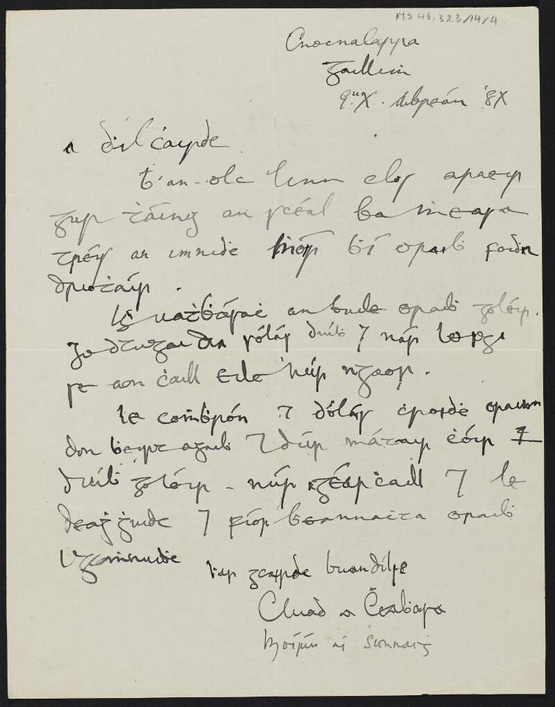 Letter from Claude Chavasse, County Galway, to Cesca Chenevix Trench in which he sympathises with her,