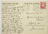 Postcard : from James Joyce, Carlton Elite Hotel, Zurich to Paul Léon,