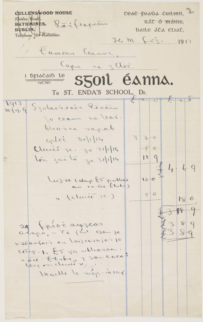 Bill from Scoil Eanna [St. Enda's School] to Éamonn Ceannt for his son Ronan's education,
