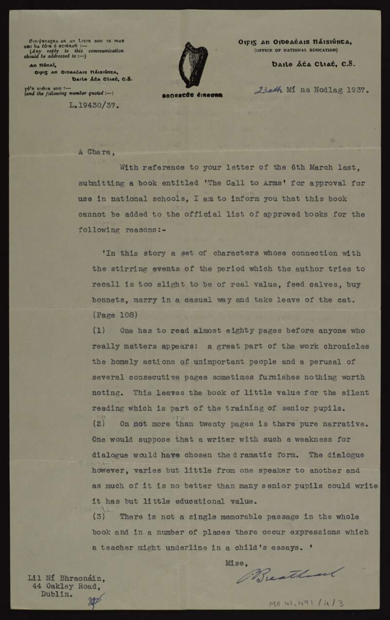 Letter from the Department of Education to Lily O'Brennan rejecting her book 'A Call to Arms' for inclusion on the national school curriculum,
